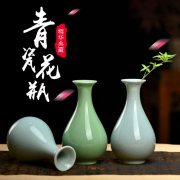 青釉瓷瓶-青釉瓷瓶促销价格、青釉瓷瓶品牌- 淘宝