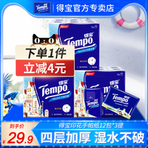 Tempo Debao paper towel printed handkerchief paper 36 packets unscented mini napkins portable facial tissue