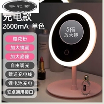Net red led makeup mirror with light desktop vanity mirror dormitory rechargeable light mirror girls Beauty Mirror