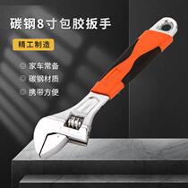 Carbon steel rubber-coated 8-inch adjustable movable wrench set wrench manual tool car maintenance tool set