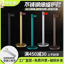 One-meter wire railing safety warning belt Isolation belt Airport custom queuing bank bathroom warning belt Stainless steel
