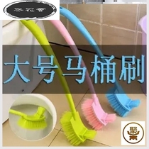 Long handle with base toilet brush without dead corners soft hair toilet clean toilet new brush stainless steel handle fashion set