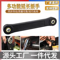 Extended multifunctional universal extension wrench combination torque wrench adjustable manual torque live wrench