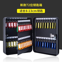 Password lock key box home wall key cabinet car key storage management box intermediary wall-mounted property