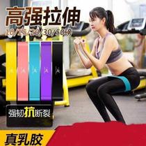 Home hip elastic band fitness rubber band tension band training rubber band abdomen hip stretch belt rope