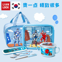 United Button Korea Imported Elementary School Kids Lunch Box Children Lunch Box Stainless Steel Split Trays with Gay Men No Enemy War God