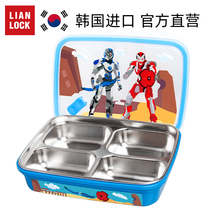 Joint buckle Korean imported primary school children lunch box childrens lunch box stainless steel grid plate with cover male invincible God of War