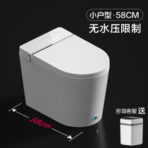 Japan smart toilet small apartment small size integrated automatic household water-free pressure limit toilet wall row