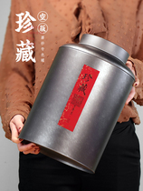 High-grade storage tank tea tank sealed moisture-proof household iron jar iron box large tea tube tea drum tea storage tank