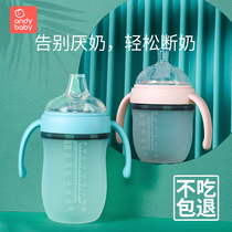 Newborn baby bottle Silicone full soft anti flatulence big baby weaning artifact Imitation breast milk straw dual-use wide diameter