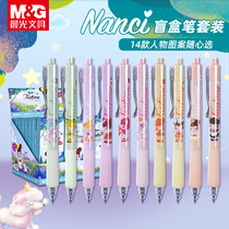 Morning light co-named rolife Ruolai Nancis dream afternoon tea blind box gel pen female Tide play gift