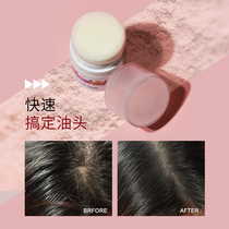 gogotales gogotales Puffy powder Hair oil control head artifact Fluffy powder loose powder Naturally leave-in to remove greasy