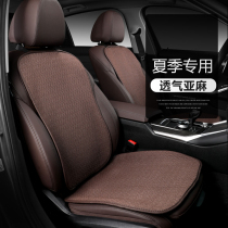 Suitable for Tesla model3 x sy car cushions summer seat cover all season general interior retrofit supplies
