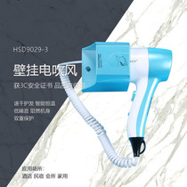 Hotel hair dryer wall-mounted hotel bathroom special toilet wall home electric blower hanging wall free of punching