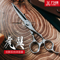 Knife scissors hairdresser professional hairdresser scissors hairdresser barber shop scissors