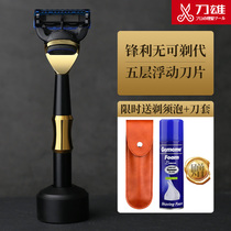 Knife Shaver 5-layer manual razor razor blade razor man blade razor 5 head shave Shard knife