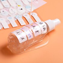 Bottle scale ml sticker bottle scale Mark sticker waterproof sticker waterproof name sticker handwritten label sticker
