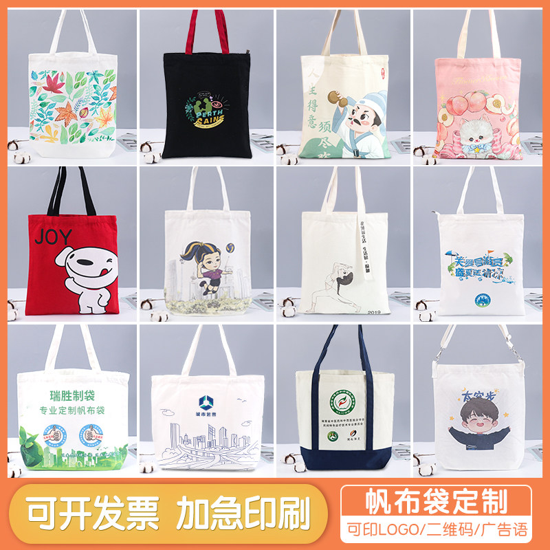 Canvas bag custom canvas bag women custom-made hand-held shoulder bag cotton bag diy shopping bag eco-friendly bag logo