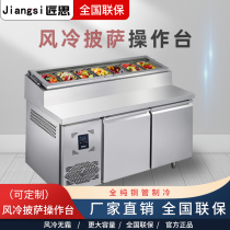 Artisan Pizza Refrigerated operating platform Commercial air-cooled pizza Salad Preservation Cabinet Bench Fridge Pizza Spreader