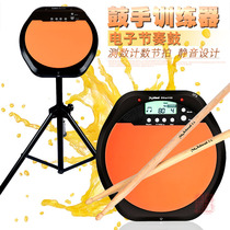 Miao Si dumb drum pad drummer rhythm training exerciser Electronic drum surface metronome 8 inch free headset