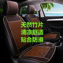 Cushion bamboo mat summer cool mat bamboo breathable mahjong bamboo Peugeot 301 logo 408 308S 307