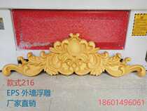 eps high density flame retardant foam finished embossed Villa exterior wall decoration mountain flower door head carved triangle flower