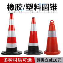 Vertebral obstacle equipment Triangular pyramid road sign bucket equipment roadblock traffic sign reflective cone