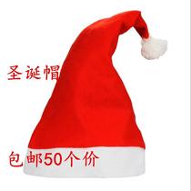 2022 new children Adult Santa Claus hat Head Accessories Kindergarten Christmas Decorations Mall Active Gifts