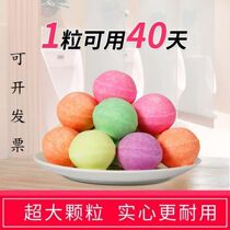 Urinal urinals deodorant mens toilet urinal deodorant aromatic ball urine pool toilet deodorant ball