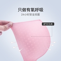 Jingqi nursing bra chest pad insert bra breathable sponge lining pad Upper support gathered breast pad One-piece insert pad