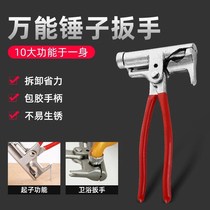 Chuangyi Xinwei manual hammer multifunctional claw hammer nail gun cement nail steel nail department store nail universal hammer