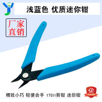Light blue high quality 170 mini pliers 170II cut pliers pliers oblique mouth pliers small