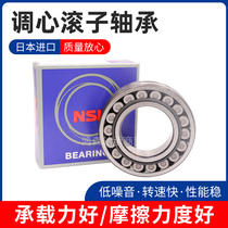 Japan imported NSK spherical roller bearing 22315 22316 22317 22318 22319 CAE4 K