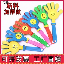 28cm large Hand Clapper small hand pat toy slap hand plastic palm glowing hand clap applause
