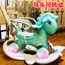 Childrens rocking horse baby rocking horse two-in-one baby year gift toy small Trojan horse dual-purpose toddler