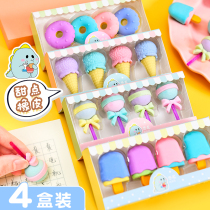 Dim sum food eraser creative dessert cartoon cute eraser primary school prizes