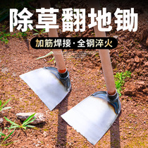 Hoe and Hoe Agricultural Plant Tool Pulled Old-style Household Pine Small Hoe Artificial