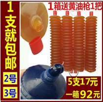 Excavator bulldozer loader forklift special high temperature butter lubricating oil Caterpillar butter bullet grease
