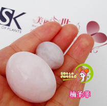 Nan Shengfei flower blossoming flower film with pink crystal mushroom massage stone Facial eye mask Essential oil massage stone