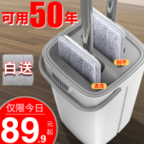 2021 new household mop cloth lazy flat artifact a mop net red mop artifact floor tile