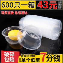 One sex bowl fast food lunch box soup bowl household plastic round commercial take-out packing tableware lunch box with lid full box