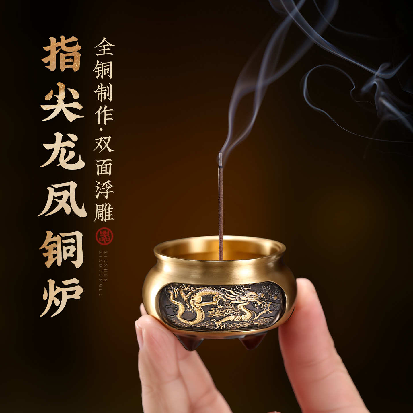 龙凤铜香炉-龙凤铜香炉促销价格、龙凤铜香炉品牌- 淘宝