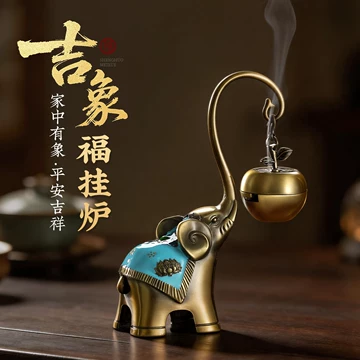 香炉象-香炉象促销价格、香炉象品牌- 淘宝