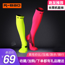 rbao sports machine socks mens quick-dry riding socks medium long barrel marathon running socks womens skipping rope compression socks