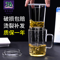 Taiwan 76 teacup Personal exclusive mens high-grade cup Large capacity office tea water separation glass tea cup