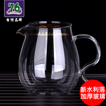 Taiwan 76 Glass Road cup tea leak set high-end tea set high-end male Cup with filter screen thick heat-resistant tea divider