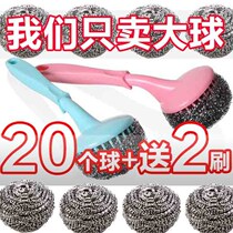 (20 pack and 2 brushes) steel wire ball cleaning ball stainless steel wire ball brush pot cleaning ball washing bowl washing pot