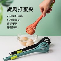 Douyin explosion multifunctional kitchen creative three-in-one manual whisk mixer for eggs and noodles food clip