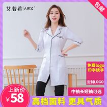 High-end fabric beauty clothing white coat Doctor Nurse beauty salon tattoo artist dental pharmacy ophthalmology work