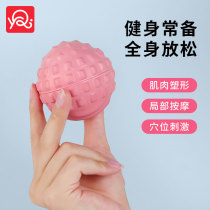 Fascia Ball Plantar Fitness Ball Holding Ball Massage Ball Muscle Relaxing Shoulder Neck Recovery Hand Reflexology Hand Reflexology